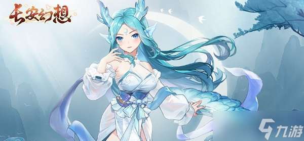 长安幻想龙宫灵石搭配攻略