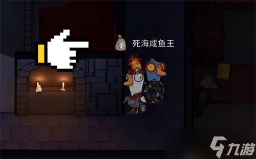 鵝鴨殺肉汁賞金有什么用 鵝鴨殺肉汁賞金作用介紹