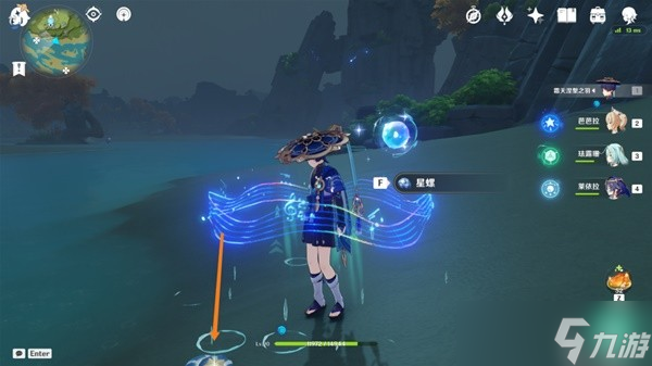 《原神》3.3版星螺分级收集路线攻略