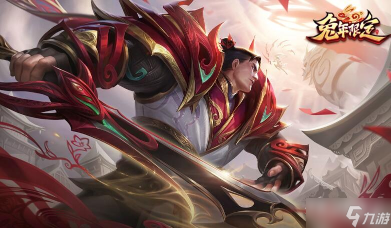 《lol》兔年限定剪紙仙靈蓋倫怎么獲得