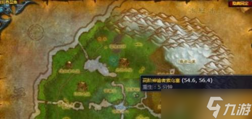 魔兽世界怀旧服埃匹希斯圣物任务怎么做