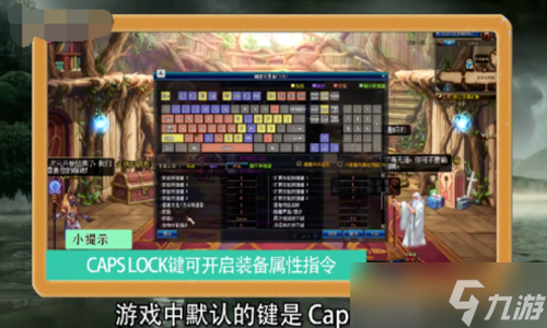 dnf怎么输入装备属性指令