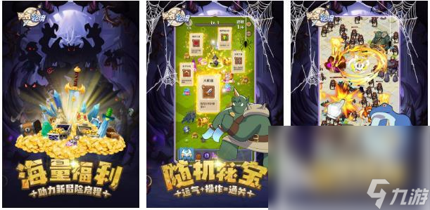 好玩的男生玩的手游推荐 热门男生游戏大全2023