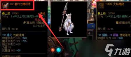 dnf强化如何快速归零