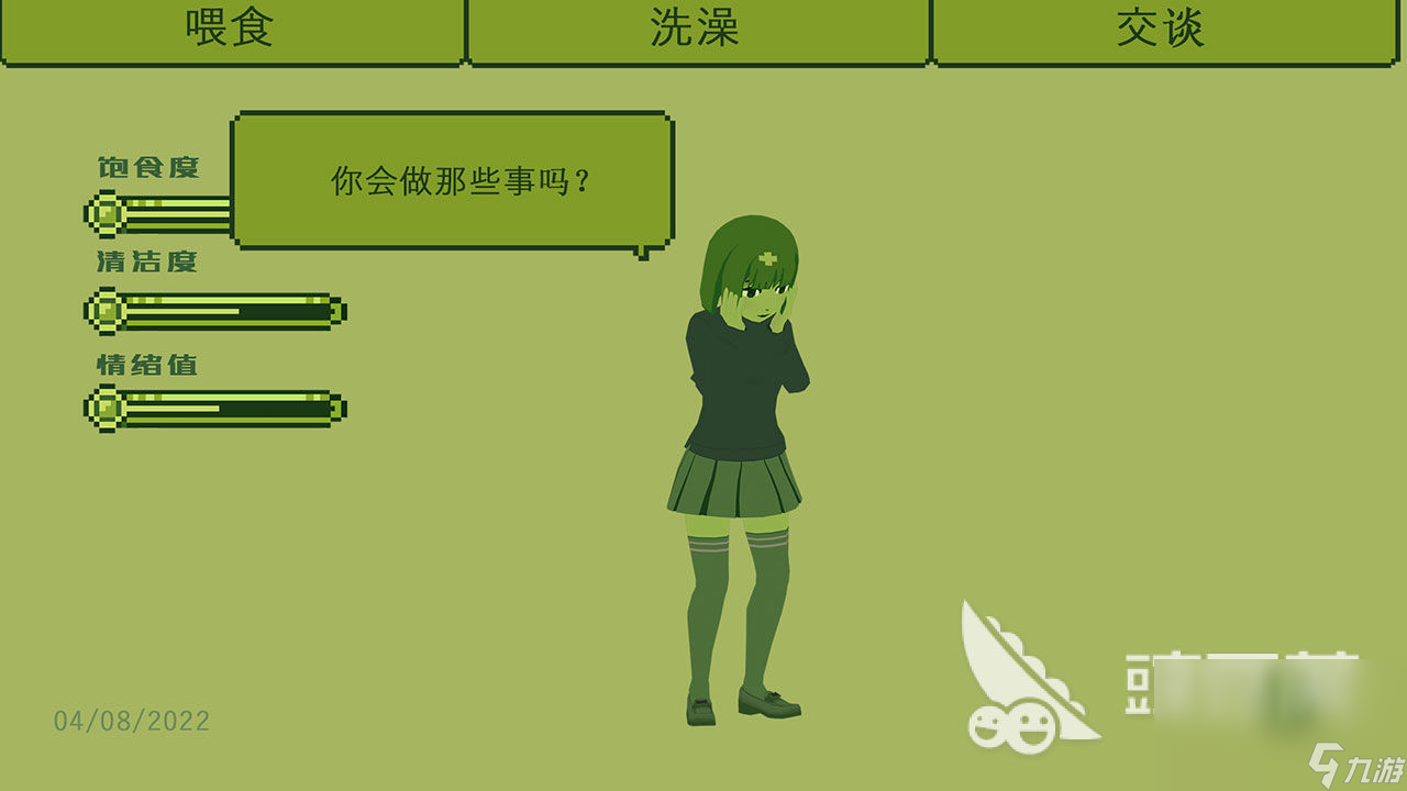 正版电子女孩下载方式 手机版电子女孩手游游戏下载分享2023