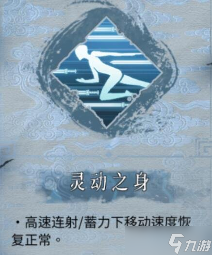 《暖雪》万剑技能选什么好？万剑技能选择指南