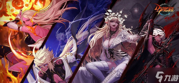 《dnf》105传说装备有什么用