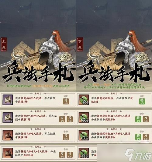 《名將之弈》兌換碼匯總2023