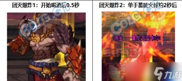 DNF巴卡爾團(tuán)本爆龍王巴卡爾怎么打