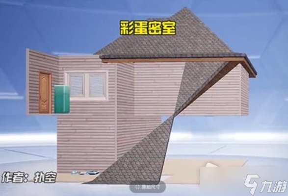 《和平精英》家园分享码1层2层别墅详解