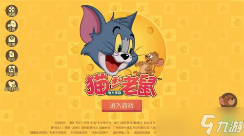 猫和老鼠斯飞知识卡怎么配