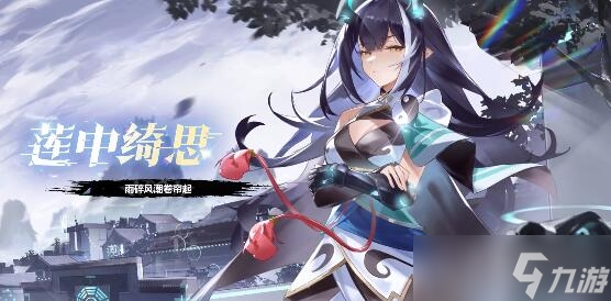 《我的勇者》2023年1月12日礼包码一览