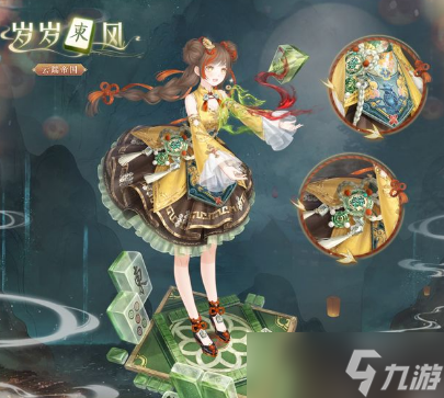 奇迹暖暖新春活动2023