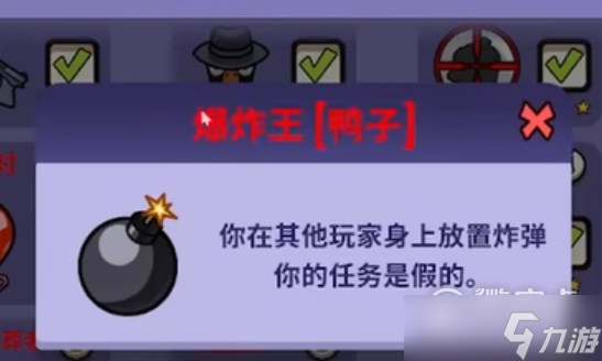 鹅鸭杀爆炸王怎么赢