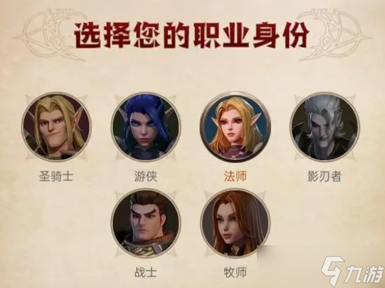 《塔瑞斯世界》生活副职介绍