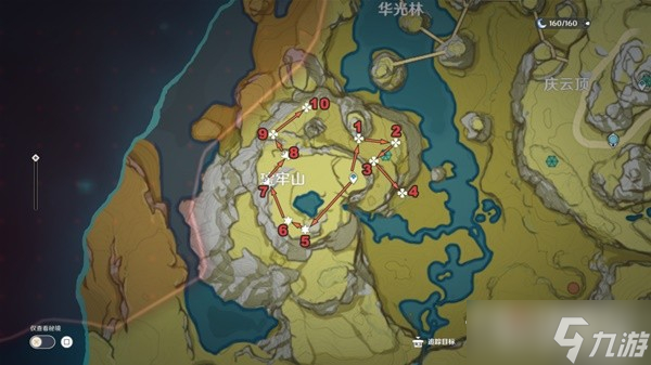 《原神》3.3璃月地区10个琥珀宝箱位置一览