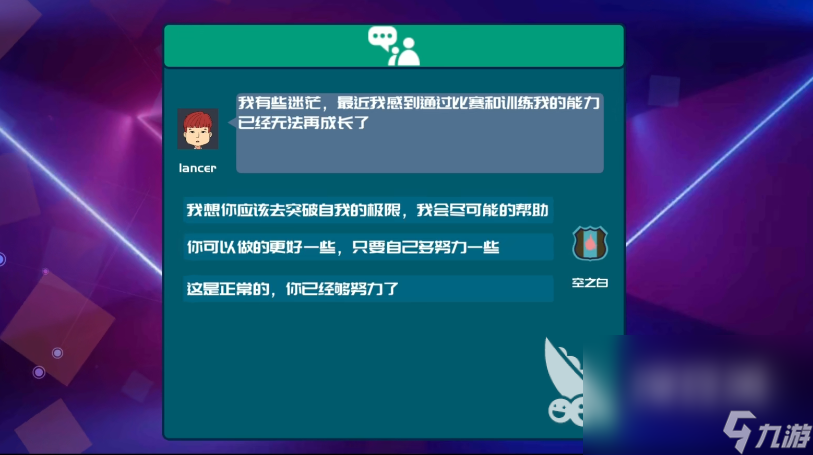 电竞俱乐部下载安装手机版 电竞俱乐部手游下载预约链接