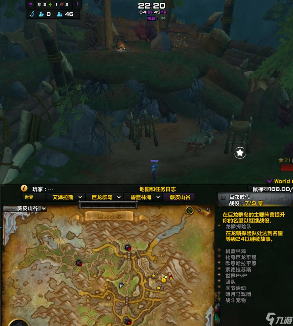 魔兽世界锁定土狼频道位置在哪