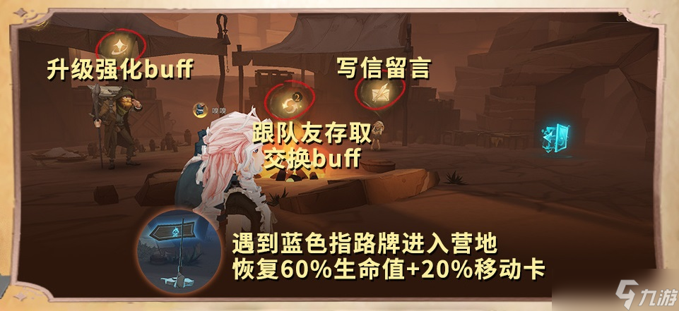 哈利波特魔法觉醒沙漠调查怎么玩
