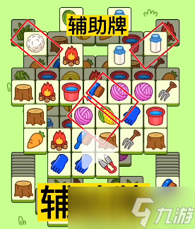 羊羊大世界1.12攻略