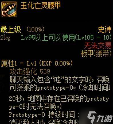 dnf110特效戰(zhàn)士裝備有哪些-110版本特效戰(zhàn)士裝備選擇推薦