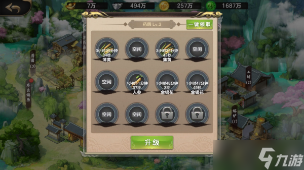 武林傳說家園玩法是什么 家園玩法需要注意哪些