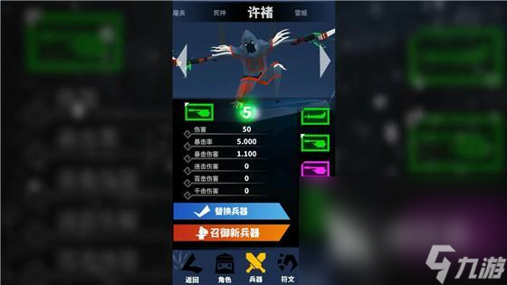 刃心下載安裝地址分享 刃心手游下載手游推薦2023
