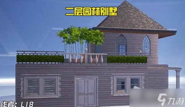 《和平精英》家园分享码1层2层别墅详解