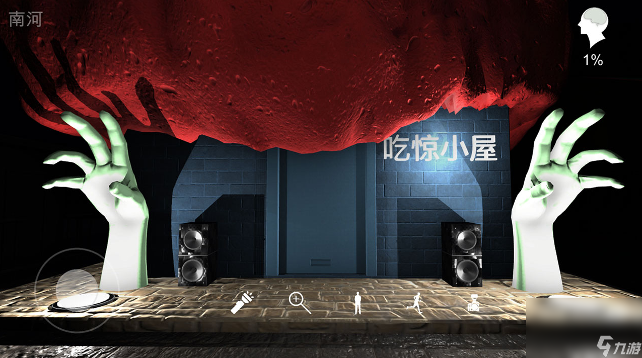 游乐园南河下载移动版 游乐园南河手游下载链接推荐2023
