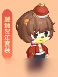 《奥比岛手游》团圆商店内容介绍