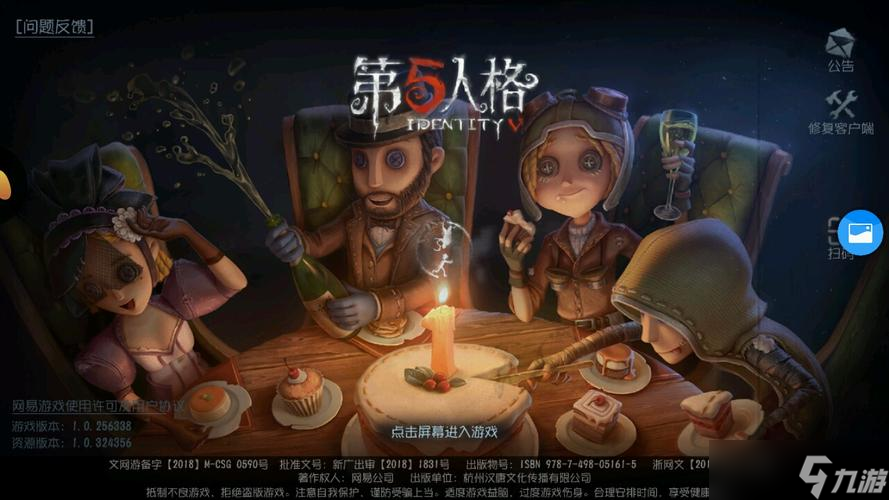 第五人格2023最新兑换码永久有效