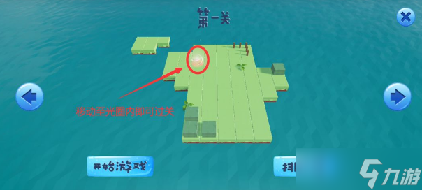 艾蘭島汪汪狗和喵喵貓玩法攻略