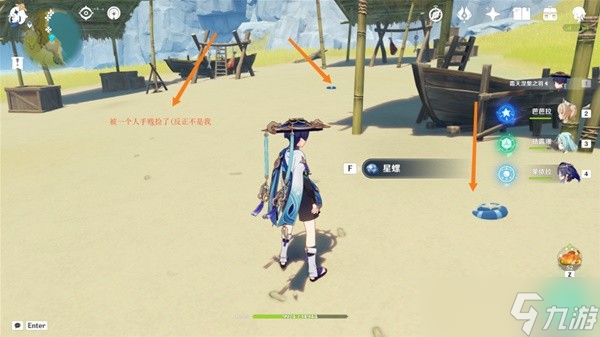 《原神》3.3版星螺分级收集路线攻略