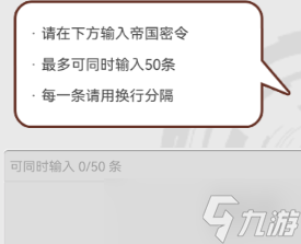 《使魔計劃》密令1月12日最新 1.12兌換碼分享