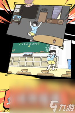 正版神回避2下载方式地址2023 下载神回避2手游下载免费版