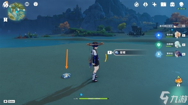 《原神》3.3版星螺分级收集路线攻略