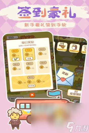 动物园模拟器下载方式 动物园模拟器手游免费下载链接