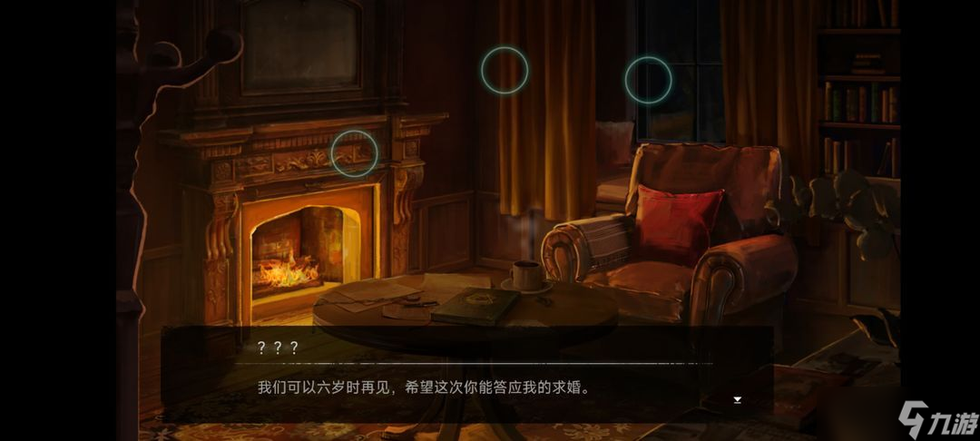 黑暗笔录结局解析 黑暗笔录全结局彩蛋解析