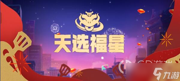 《金鏟鏟之戰(zhàn)》小小格溫怎么獲得