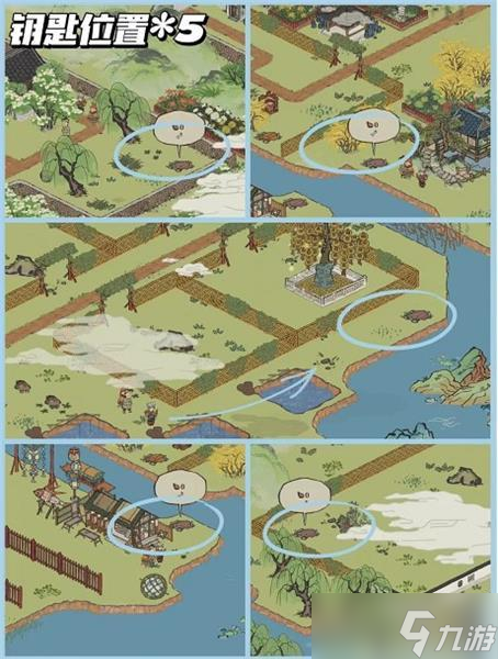 江南百景图扬州府探险第二章旧事百里沉香怎么过