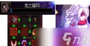 DNF巴卡尔团本爆龙王巴卡尔怎么打