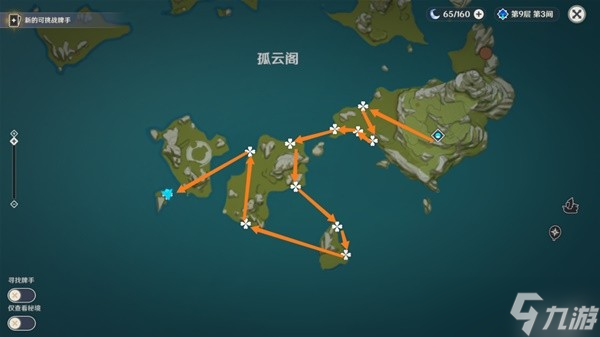 《原神》3.3版星螺分级收集路线攻略