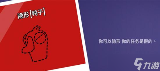 鹅鸭杀隐身狼隐身能刀吗