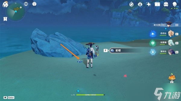 《原神》3.3版星螺分级收集路线攻略