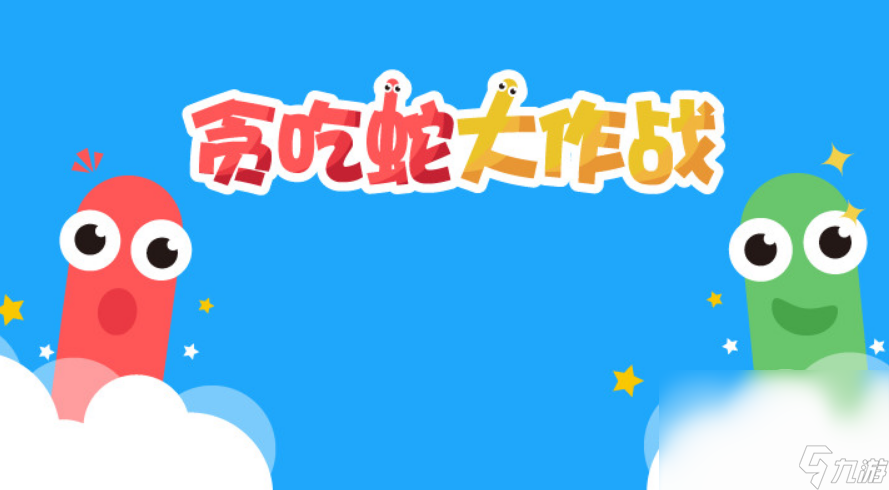 男生小時(shí)候玩的游戲推薦 人氣最高小男孩玩的游戲排行2023