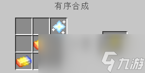 《我的世界》魔法金属古代陵墓在哪