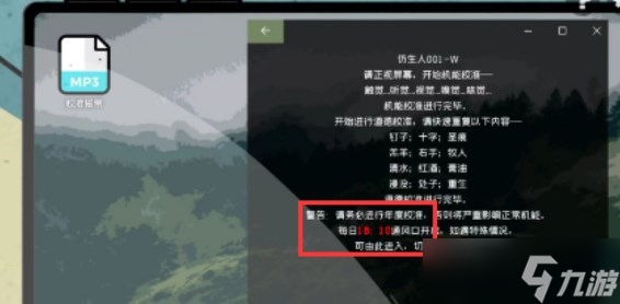 房间的秘密2起点第五关攻略 房间的秘密2起点第五关图文通关解密流程