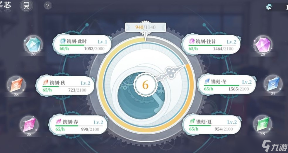 拾光梦行忆仓怎么玩 忆仓玩法分享