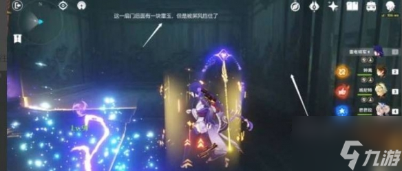 原神池中宅邸挑战怎么过-池中宅邸挑战通关攻略