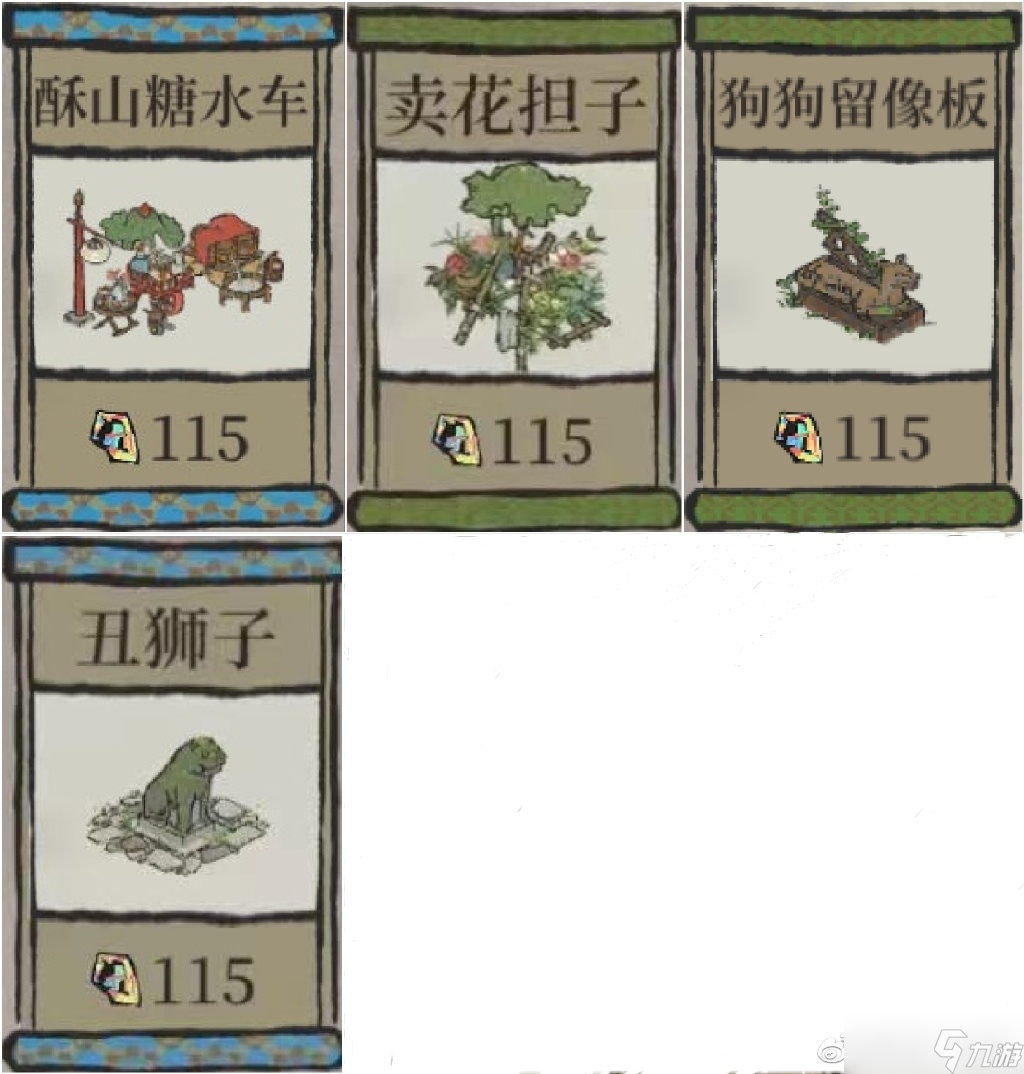 江南百景图金吒建筑价格表 江南百景图金吒建筑价格表分享